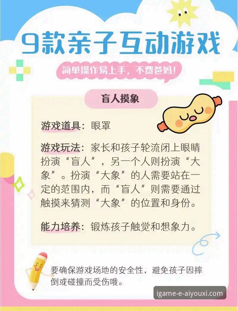 爱游戏最新版本 5个让爱游戏平台体验升级的关键功能