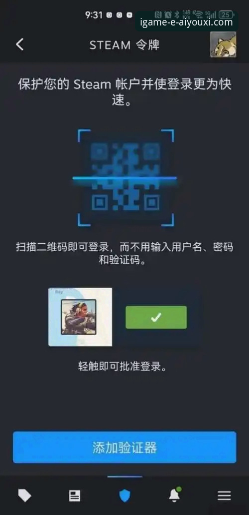 爱游戏二维码下载实用指南：如何快速选择最佳下载通道