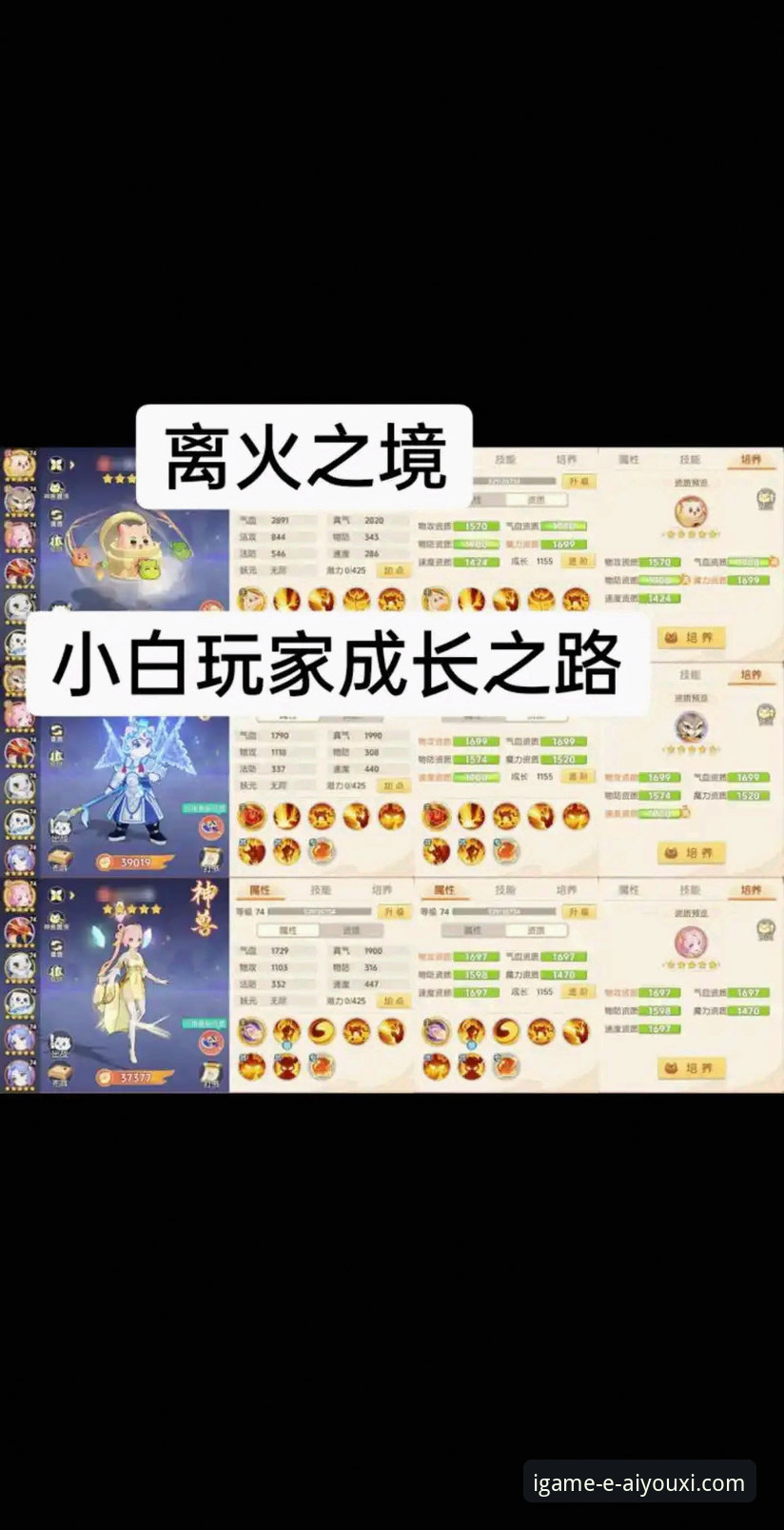 揭秘爱游戏官网下载中心攻略：资深用户分享的避坑指南与独家心得