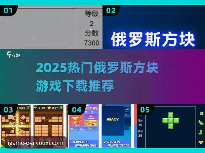 爱游戏平台安全使用必备指南：从下载到支付的全面解析