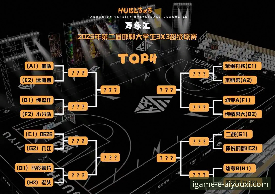 皮特森38分神迹逆转，爱游戏平台呈现CBA战术博弈详解