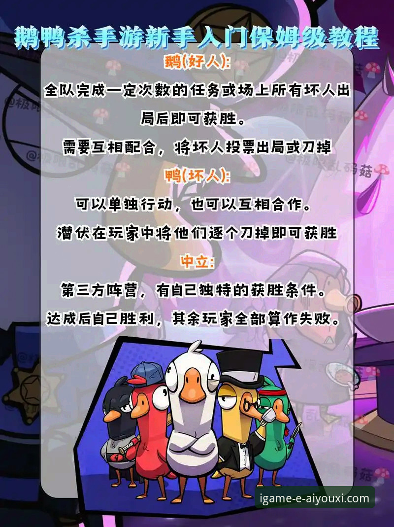 爱游戏平台新手攻略全面评测：从下载到畅玩的保姆级指南
