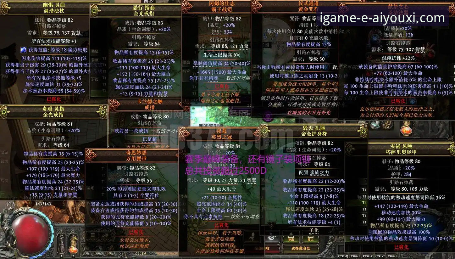 爱游戏账号注册最新版 爱游戏账号注册最新版深度解析:新手从零开始的完整指南与避坑建议