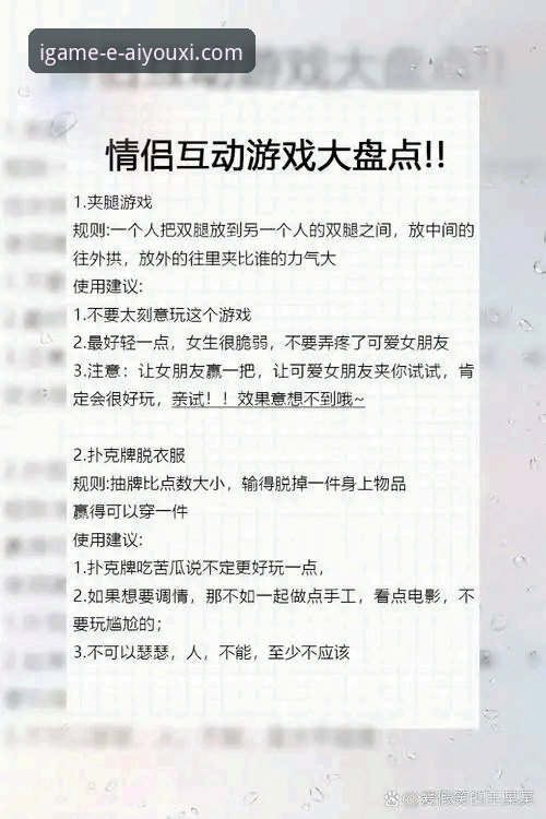 爱游戏最新版本对比 爱游戏最新版本对比怎么做?从真实案例看不同版本的核心差异