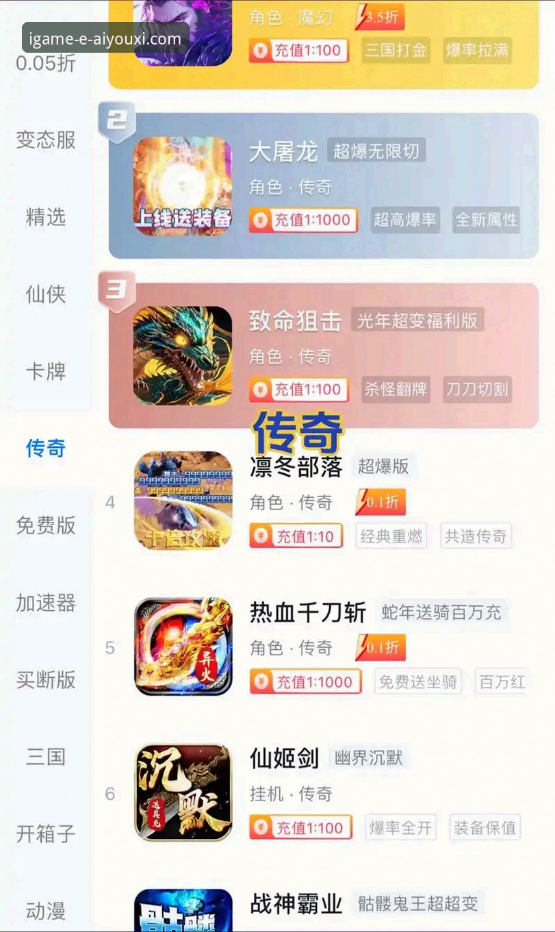 资深玩家亲测：爱游戏APP v3.0.0版本深度体验与创新玩法探索