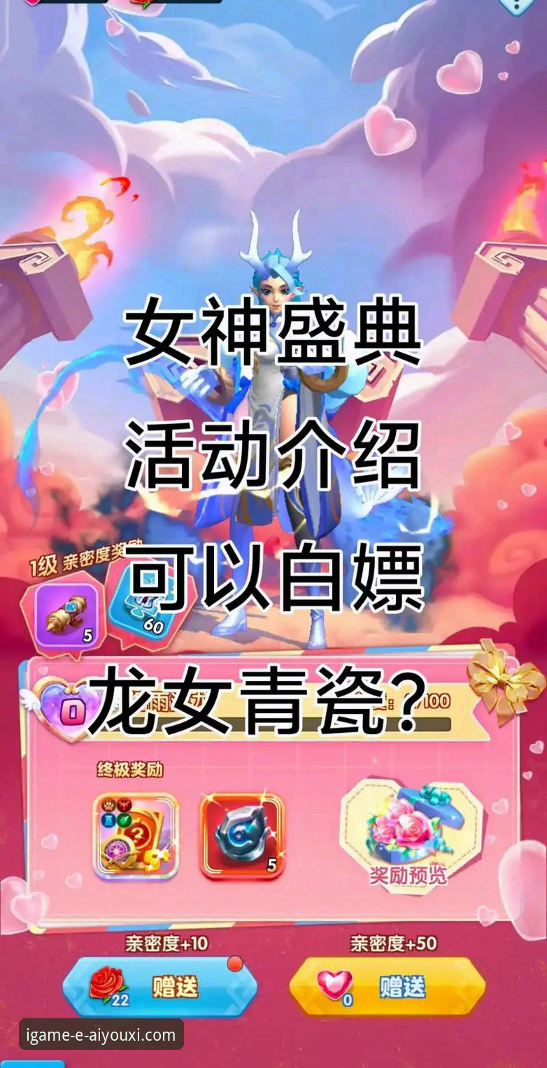 2024爱游戏平台福利领取全面评测：老用户手把手教你如何白嫖高价值奖励